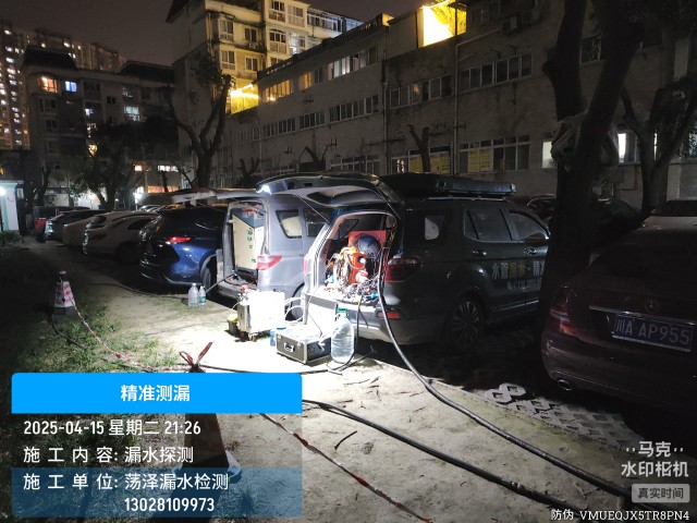 新民市消防水管漏水检测维修公司电话